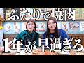 スパイクの来年の目標が決まりました。