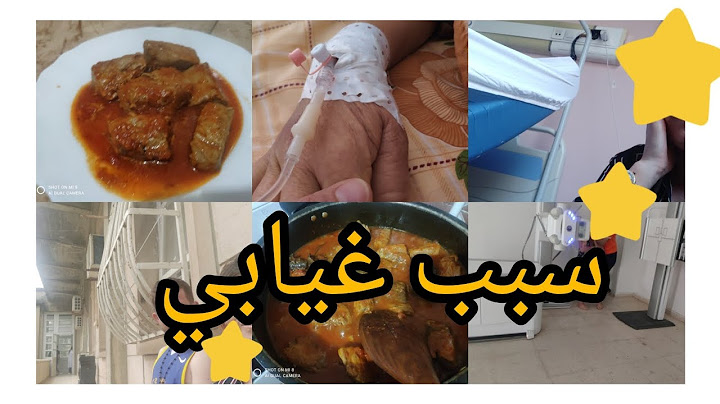 عودة بعد غياب طويل #توحشتكم# سبب لي خلاني نخلي اليوتيوب# الحمد لله على كل حال 🤲