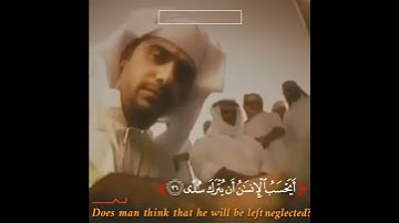 تلاوة خاشعه بصوت الشيخ ناصر بن يعقوب الذوادي