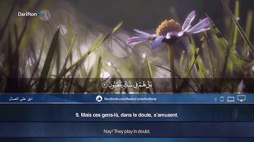 جمال الآيات مع روعة الصوت / القارئ هلويست نصر الدين