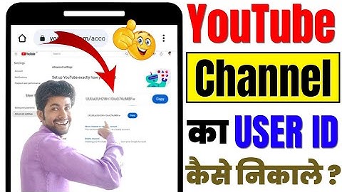 YouTube Channel Ka USER ID Kaise Nikale How To Get Channel USER ID On YouTube