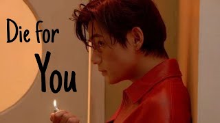 TAEHYUNG - Die for You (FMV)