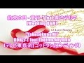 約束の日 - 童子-T feat.青山テルマ[Wedding BGM]Yakusokuno Hi - DOHZI-T feat.Thelma Aoyama(テレビ東京系『ゴッドタン』エンディング)