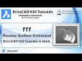 BricsCAD V20 Tutorial 111: How to use Revolve Surface Command in BricsCAD V20 Mechanical | Hindi