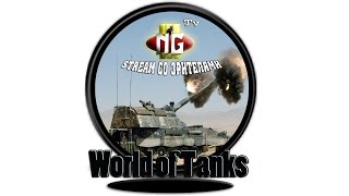 - Stream * World Of Tanks * Ng IlI - 