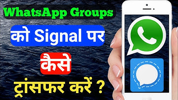 WhatsApp Group Ko Signal App Par Transfer Kaise Kare🔥🔥Move WhatsApp Groups To Signal