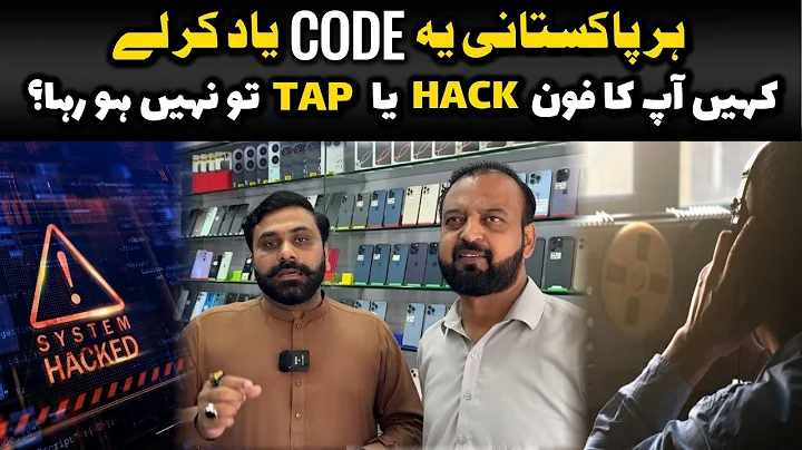 How to Check Your Phone If It is Hacked Or Not ?