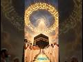 গড়েছো তুমি এই পৃথিবী জাহান #shotrs #vairalvideo #shortvideo #islam #islamic #islamicvideo #tending