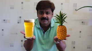 പൈനാപ്പിള് കൊണ്ട് ബിയർ ഉണ്ടാക്കിയാലോ ??? HOW TO MAKE PINEAPPLE BEER || SUPER POWER ||SUPER TASTE ||