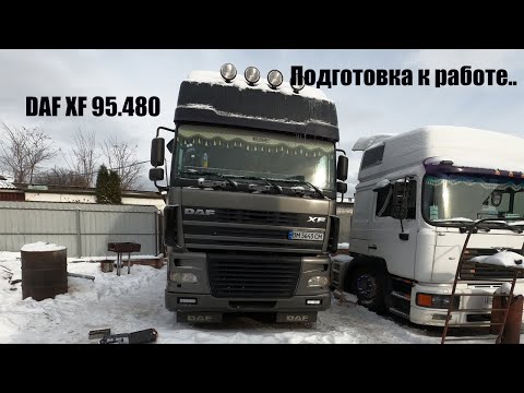 Подготовка фуры Daf XF 95 к работе. Улучшения по салону. Новые подушки на полуприцепе. Дальнобой.