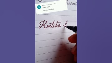 Kritika Gupta name in cursive writing #cursive#writing#kritikagupta#khushicursivewriting#short