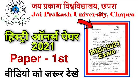 Jay Prakash University| History Honurs Question Paper| B.A.Part-1 Exam.2020-21|J.P.University,Chapra