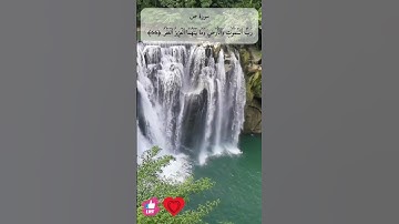 رب السماوات والأرض وما بينهما العزيز الغفار | سورة ص #دعاء_ورسالة