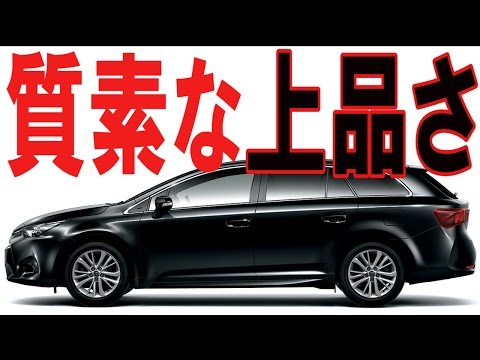 新車に乗り換えたい、維持費がかかるから車を手放したい人は必見！ 絶対に損しないために…日本で一番高く愛車を売る方法！ ⇒ http：//namisuki.com/kurumalp トヨタ ...