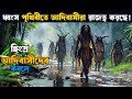 The 100 part 2 bangla explain  movie explained in bangla  explain tv