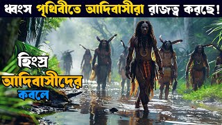 The 100 part 2 bangla explain | movie explained in bangla | Explain tv
