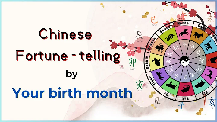 Chinese fortune-telling based on the 12 lunar birth month - DayDayNews