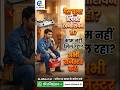 🔥 Gas Stove Repair Technician Job Alert! | गैस चूल्हा रिपेयर काम | eLabour
