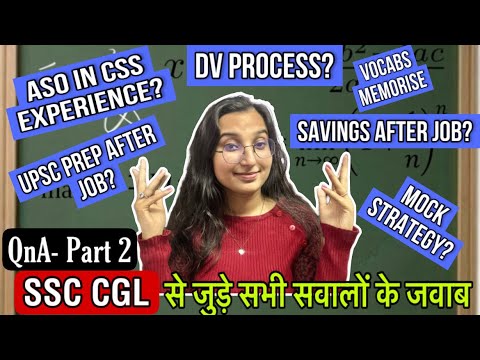 SSC CGL से जुड़े सभी सवालों के जवाब 😍।।QnA Part-2