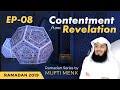 Divorce - Episode 8 - Contentment from Revelation - Mufti Menk