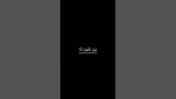 لا اله الا الله انت سبحانك يارب #تلاوة_خاشعة #ماهرالمعيقلي #القران_الكريم #اكسبلور
