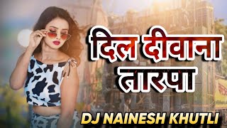 दिल दीवाना तारपा -- PRIVET TARPA LOOP MIX -- DJ NAINESH KHUTLI