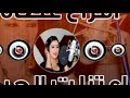 افراح عصام إعتزلت الحب اداء خرافي وإحساس عالي افراح عصام إعتزلت الحب اداء خرافي وإحساس عالي