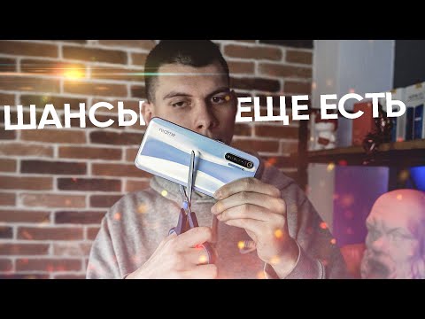 🤬 Что делать, если завис смартфон Realme