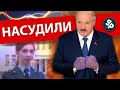 Лукашенко ждёт трибунал | Реальная Беларусь