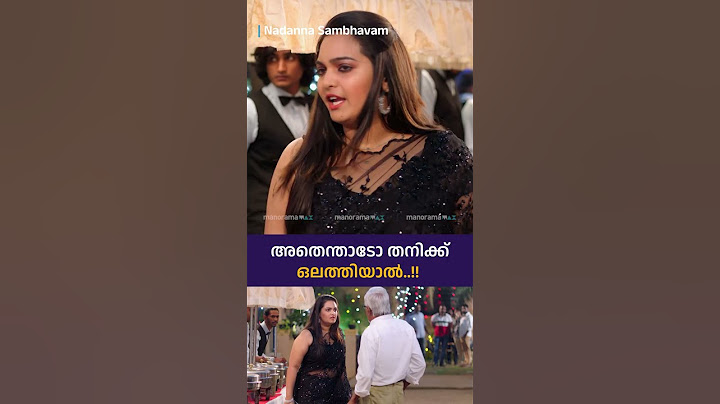 അതെന്താടോ തനിക്ക് ഒലത്തിയാൽ..!!! | manoramaMAX  | Movie : Nadanna Sambhavam