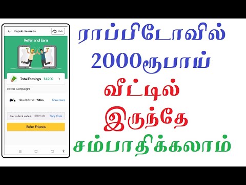 Rapido Bike Taxi Work From Home Itself | Rapido Reward Program Rapido | Referal Code In Tamil