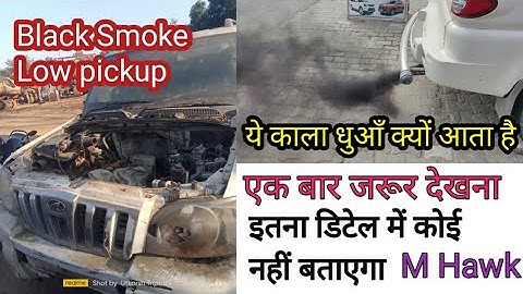 🦂# Scorpio engineblack Smoke video Why does black smoke come in Scorpio