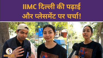 IIMC Delhi Journalism Course: CUET PG preparation Tips, Strategy, Syllabus, fee & Cut off | Himanshu