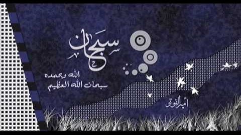 سورة غافر بصوت الشيخ إبراهيم الجرمي