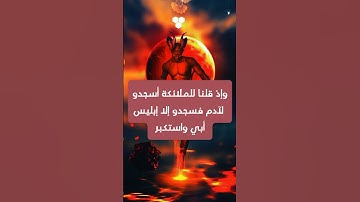 Discover the Beauty of the Quran | اكتشف تلاوه هادئه🕋جمال القرآن"