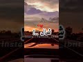 شفتك تبدلتي مابقيتيش كيما كنت شفتك تبدلتي مابقيتيش كيما كنت