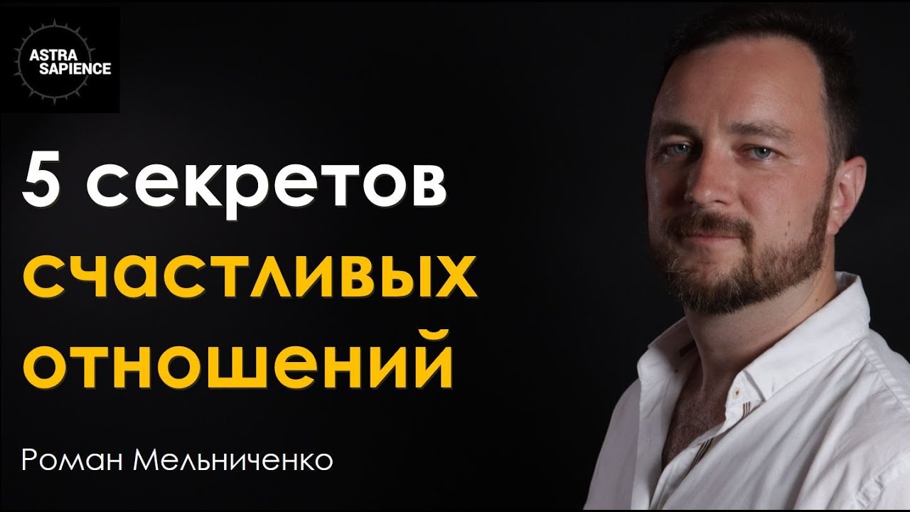 Роман мельниченко волгу