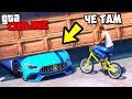 БИТВА ВОРОВ В GTA 5 - ЧЕ ТАМ В ГАРАЖЕ? ЧТО ЗА МЕРСЕДЕС СТОИТ? ⚡ГАРВИН