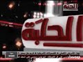 Halaba TV Ident 2012 2015 Halaba TV Ident 2012 2015