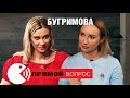 Ксения Бугримова: как попасть на ТВ и в кино не через постель?