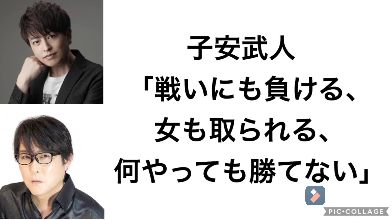 緑川光のキャラに勝てない子安武人 Youtube