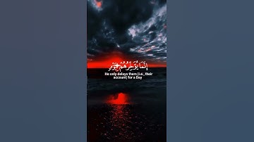 ولا تحسبن الله غافلا🌿تلاوة من سورة إبراهيم 🌿للقارئ شريف مصطفى 🌿 #تلاوات #quran