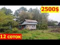 Где купить дачу земельный участок возле реки леса под Киевом в Киевской Черниговской области