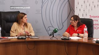 Як міжнародні гуманітарні програми функціонують на Кіровоградщині. Координаційна зустріч