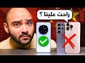 الموبايلات الصيني أقوي من الآيفون وسامسونج حقيقة ولا خدعة