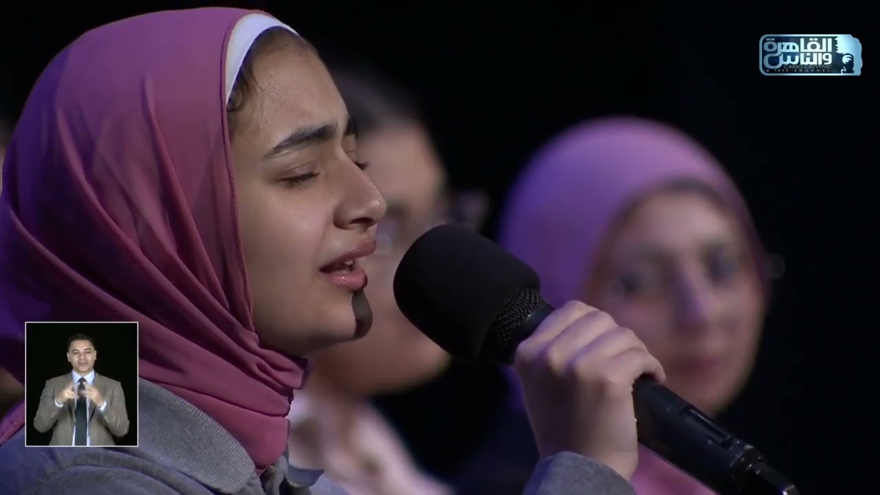 نتحداك هتعيد الفيديو أكتر من مرة ❤.. جمال صوت لوجين واحساسها أبهروا كل الموجودين❤🇪🇬