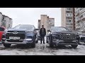 Chery Tiggo 8pro против обычной Чери Тигго 8. За что переплата в 300?