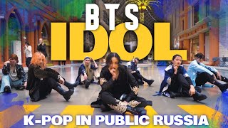 [KPOP IN PUBLIC RUSSIA] BTS (방탄소년단) - IDOL (아이돌) | 커버댄스 Dance Cover By UPBEAT [ONE TAKE]
