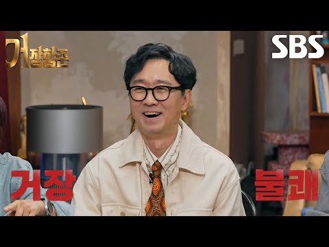 "This is so different!" Jang Hang-jun furious at Jin Seon-kyu's contrasting attitude toward him v...
