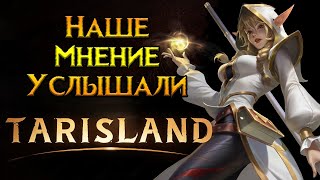 Удалили Pay to Win Tarisland MMORPG от Tencent